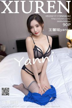 [秀人XiuRen] No.4242 王馨瑤yanni