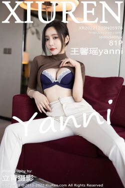 [秀人XiuRen] No.5978 王馨瑤yanni