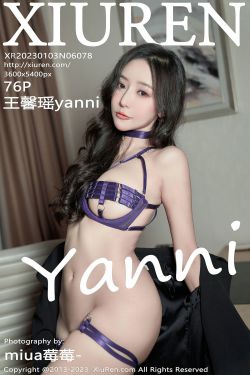 [秀人XiuRen] No.6078 王馨瑤Yanni