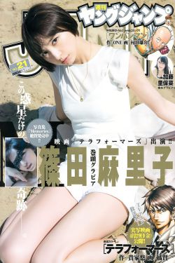 篠田麻裏子 加藤裏保菜 [Weekly Young Jump] 2016年No.21 寫真雜誌
