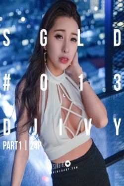 [陽光寶貝SUNGIRL] No.039 Ivy 夜之女王！性感甜心DJ