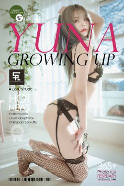[saintphotolife] Yuna - Growing up Vol.1